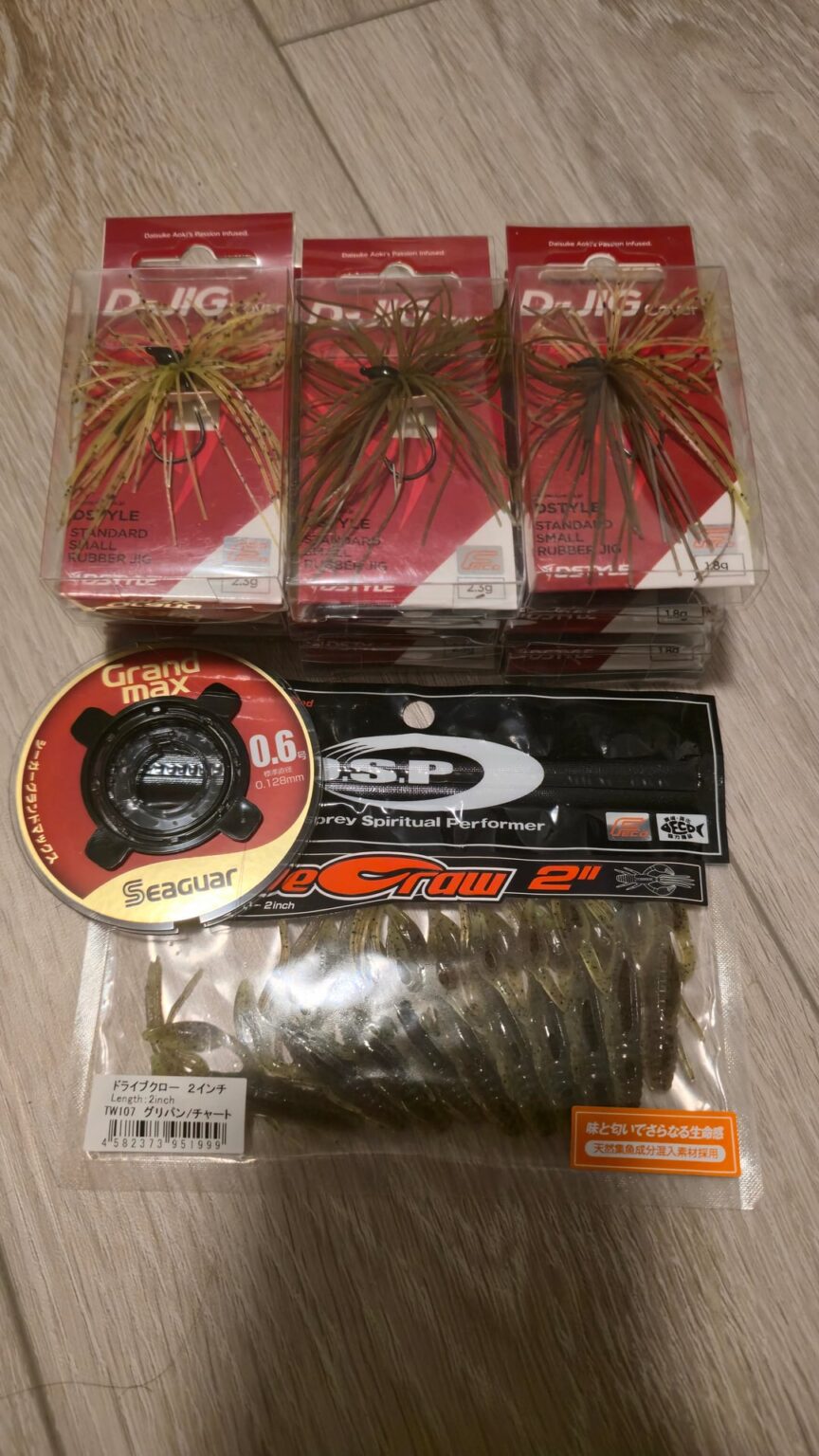 JDM tackle just arrived. But weather here in the north aint yet 😅